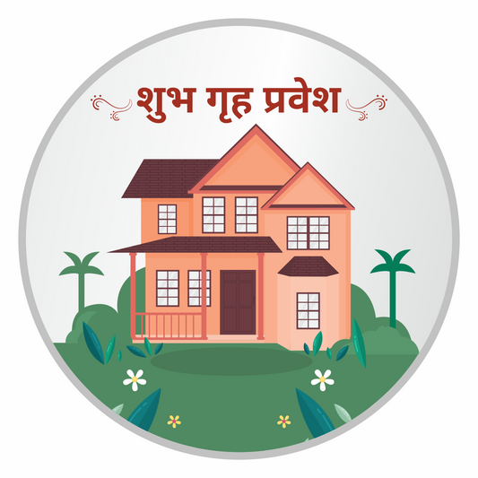 Sikkawala BIS Hallmarked  House worming 999 Silver Coin 50 gm - SKHWCP-50