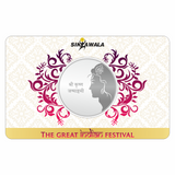 Sikkawala BIS Hallmarked Great Indian Festival Janmashtami 999 Silver Coin 10 gm-SK10JRCC