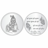 Sikkawala BIS Hallmarked Ladoo Gopal  999 Silver Coin 10 gm- SKRLD-10