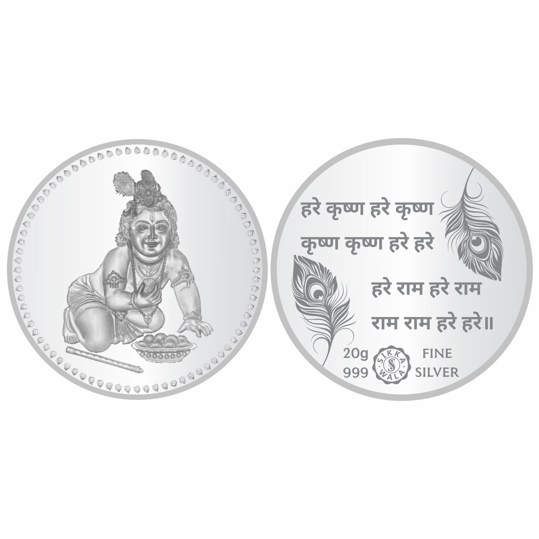 Sikkawala BIS Hallmarked Ladoo Gopal  999 Silver Coin 20 gm- SKRLD-20