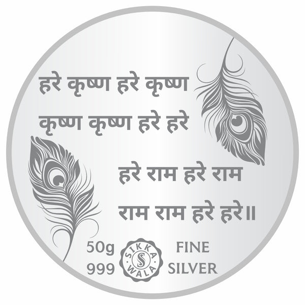 Sikkawala BIS Hallmarked Ladoo Gopal  999 Silver Coin 50 gm- SKRLD-50
