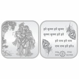 Sikkawala BIS Hallmarked Radha Krishna 999 Silver Coin 20 gm- SKSRK-20
