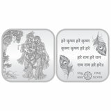 Sikkawala BIS Hallmarked Radha Krishna 999 Silver Coin 50 gm- SKSRK-50