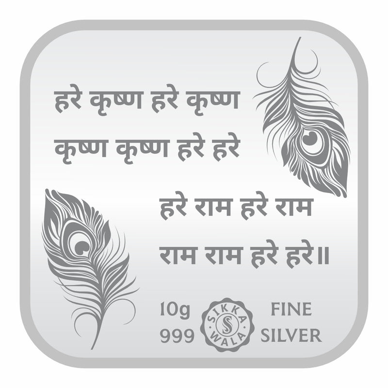 Sikkawala BIS Hallmarked Radha Krishna 999 Silver Coin 10 gm- SKSRK-10