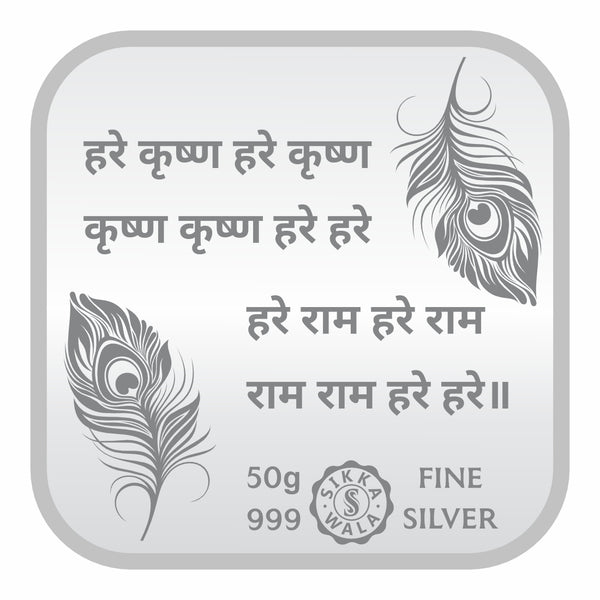 Sikkawala BIS Hallmarked Ladoo Gopal  999 Silver Coin 50 gm- SKSLD-50