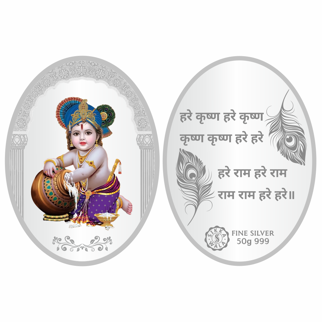 Sikkawala BIS Hallmarked Ladoo Gopal Color 999 Silver Coin 50 gm - SKOCLODCC-50