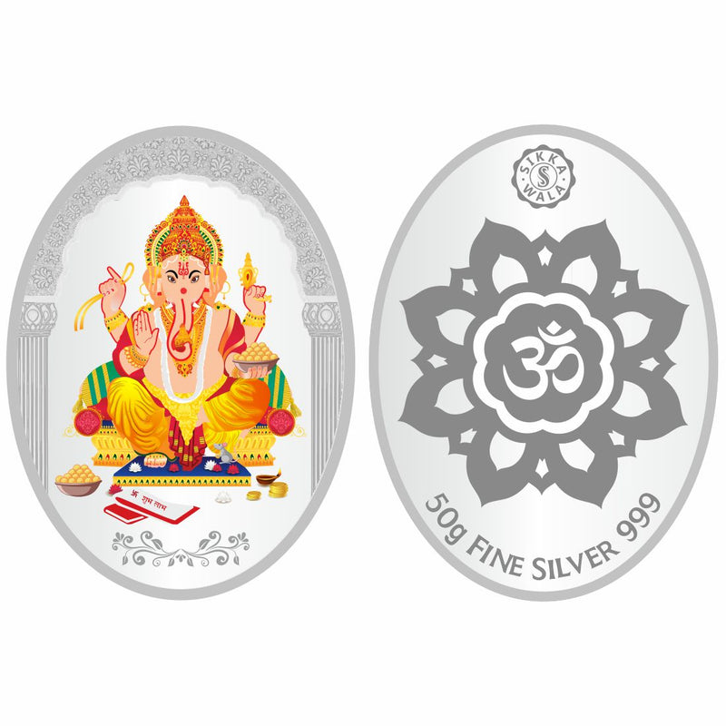 Sikkawala BIS Hallmarked Ganesh Color 999 Silver Coin 50 gm - SKOCGACC-50