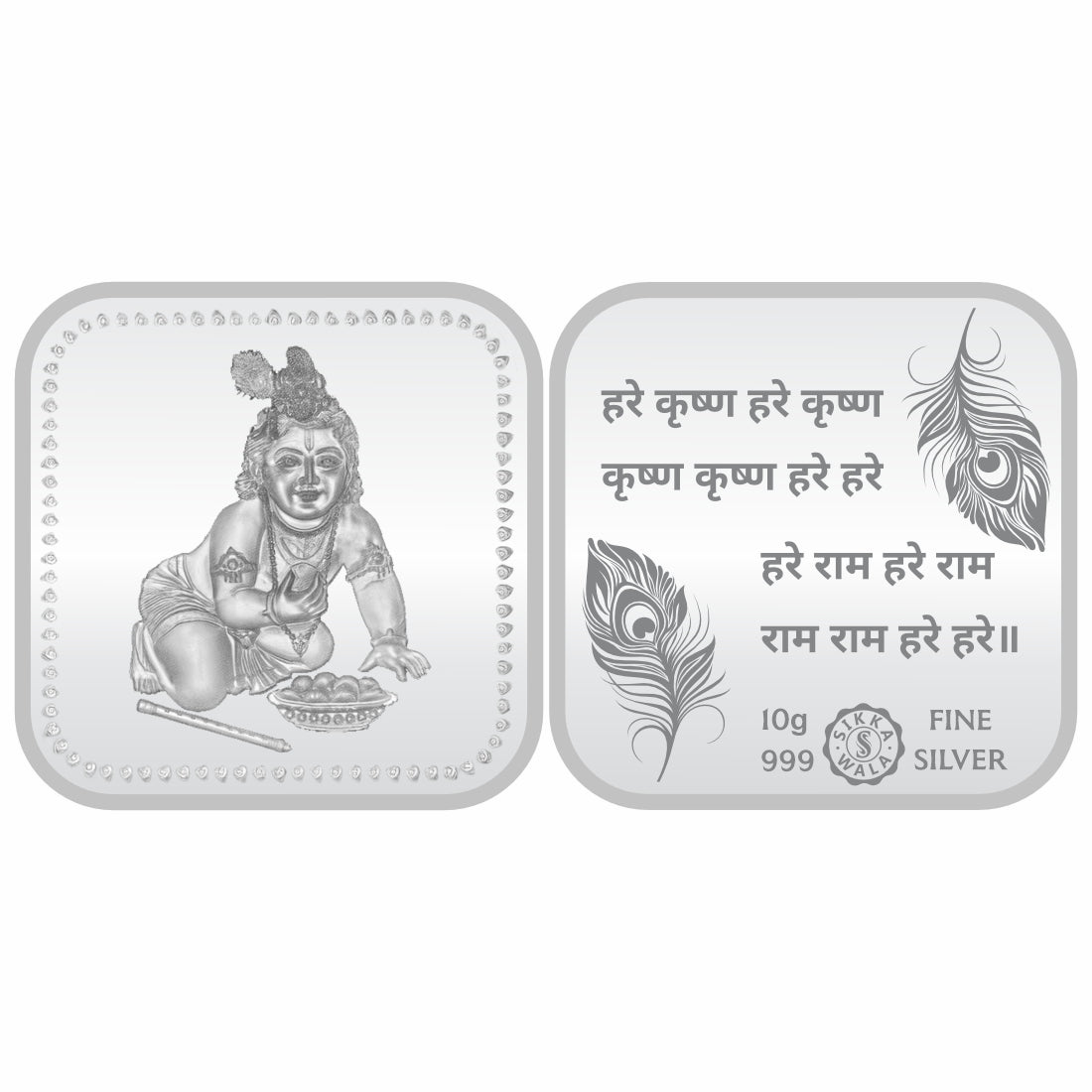 Sikkawala BIS Hallmarked Ladoo Gopal  999 Silver Coin 10 gm- SKSLD-10