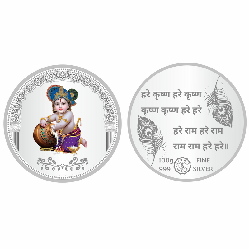 Sikkawala BIS Hallmarked Ladoo Gopal Color 999 Silver Coin 100 gm - SKRCLODCP-100