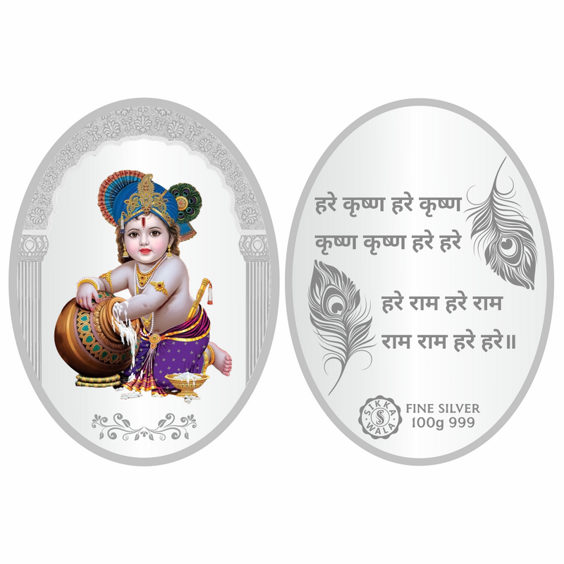 Sikkawala BIS Hallmarked Ladoo Gopal Color 999 Silver Coin 100 gm - SKOCLODCC-100
