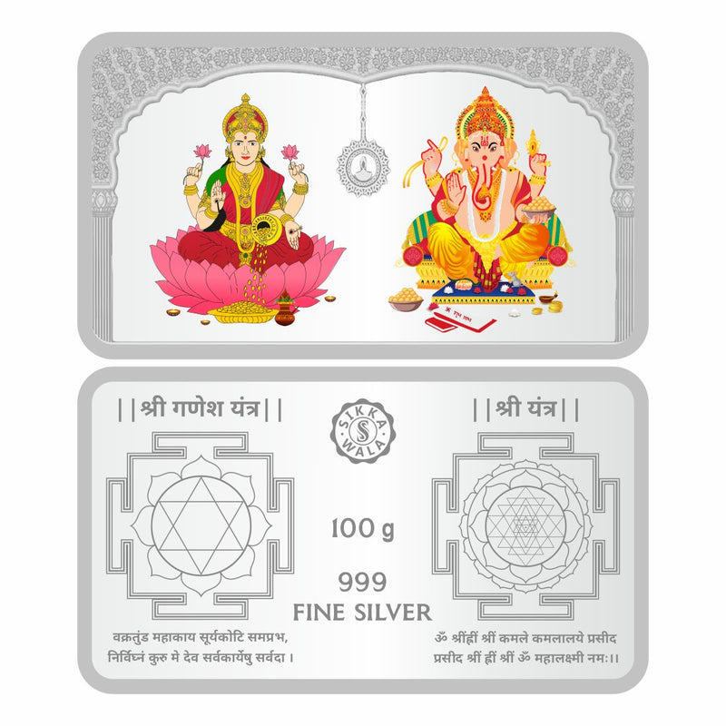 Sikkawala BIS Hallmarked Laxmi Ganesh Color 999 Silver Coin 100 gm - SKNBLGC-100