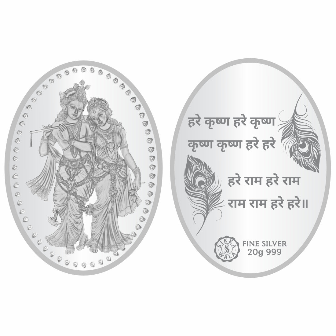 Sikkawala BIS Hallmarked Radha Krishna 999 Silver Coin 20 gm- SKORK-20