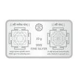 Sikkawala BIS Hallmarked Laxmi Ganesh Color 999 Silver Coin 10 gm - SKNBLGC-10