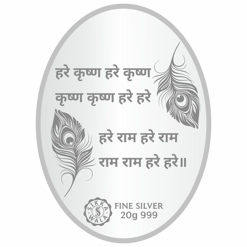 Sikkawala BIS Hallmarked Ladoo Gopal Color 999 Silver Coin 20 gm - SKOCLODCC-20