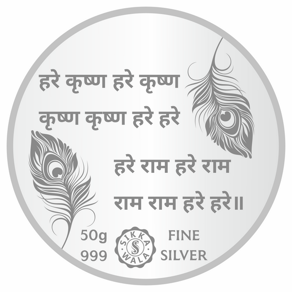 Sikkawala BIS Hallmarked Ladoo Gopal Color 999 Silver Coin 50 gm - SKRCLODCP-50