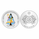 Sikkawala BIS Hallmarked Bhagwan Shiv Color 999 Silver Coin 50 gm - SKRCBSCP-50