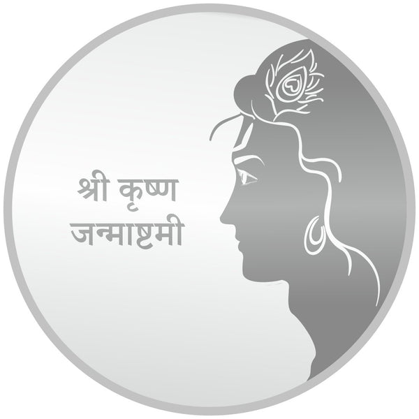 Sikkawala Great Indian Festival Janmashtami 999 Silver Coin 10 gm-SK10JRCP-1