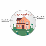 Sikkawala BIS Hallmarked Personalised House worming 999 Silver Coin 50 gm - SKHWCPCUS-50