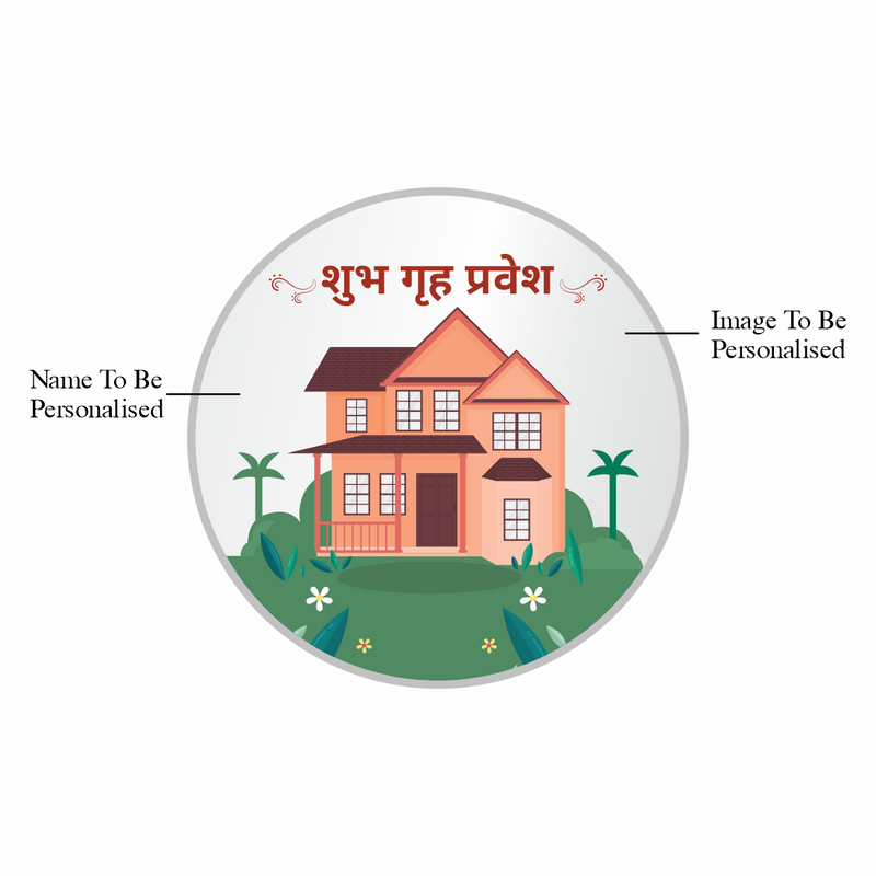 Sikkawala BIS Hallmarked Personalised House worming 999 Silver Coin 100 gm - SKHWCPCUS-100